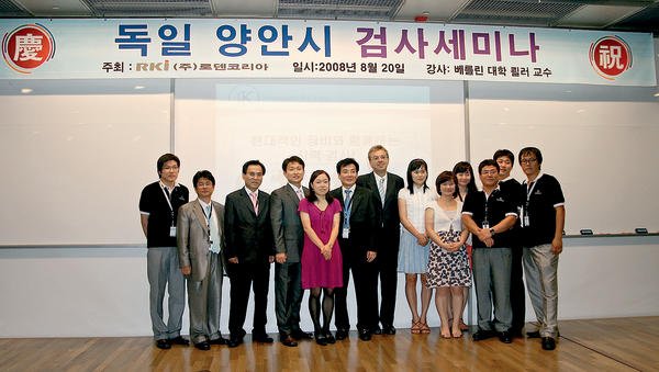 Für die MKH in Süd-Korea
